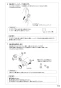 SANEI SK1816T2-13 取扱説明書 商品図面 サーモシャワー混合栓（自閉式） 取扱説明書11
