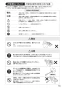 SANEI SK1816T2-13 取扱説明書 商品図面 サーモシャワー混合栓（自閉式） 取扱説明書15
