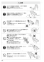 SANEI SK1816T2-13 取扱説明書 商品図面 サーモシャワー混合栓（自閉式） 取扱説明書18
