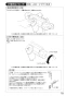 SANEI SK1816T2-13 取扱説明書 商品図面 サーモシャワー混合栓（自閉式） 取扱説明書19