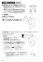 SANEI SK1816T2-13 取扱説明書 商品図面 サーモシャワー混合栓（自閉式） 取扱説明書20