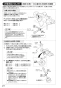 SANEI SK1816T2-13 取扱説明書 商品図面 サーモシャワー混合栓（自閉式） 取扱説明書22