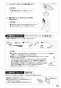 SANEI SK1816T2-13 取扱説明書 商品図面 サーモシャワー混合栓（自閉式） 取扱説明書23