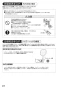 SANEI SK1816T2-13 取扱説明書 商品図面 サーモシャワー混合栓（自閉式） 取扱説明書24