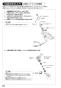 SANEI SK1816T2-13 取扱説明書 商品図面 サーモシャワー混合栓（自閉式） 取扱説明書26