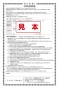 SANEI SK1816T2-13 取扱説明書 商品図面 サーモシャワー混合栓（自閉式） 取扱説明書32