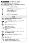 SANEI SK1816T2-13 取扱説明書 商品図面 サーモシャワー混合栓（自閉式） 取扱説明書4