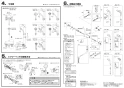 SANEI SK181CK-S5L17D 取扱説明書 商品図面 サーモシャワー混合栓 取扱説明書2