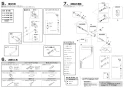 SANEI SK181DT2-13 商品図面 施工説明書 サーモシャワー混合栓 施工説明書2