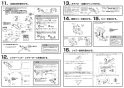 SANEI SK1821D-13 取扱説明書 商品図面 サーモシャワー混合栓 取扱説明書4