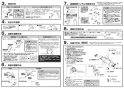 SANEI SK1821D-13 取扱説明書 商品図面 サーモシャワー混合栓 取扱説明書6