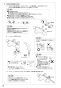 SANEI SK1831-13 取扱説明書 商品図面 サーモシャワー混合栓 取扱説明書10