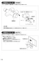 SANEI SK1831-13 取扱説明書 商品図面 サーモシャワー混合栓 取扱説明書20