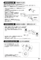 SANEI SK1831-13 取扱説明書 商品図面 サーモシャワー混合栓 取扱説明書23