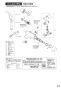 SANEI SK1831-13 取扱説明書 商品図面 サーモシャワー混合栓 取扱説明書25