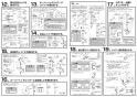 SANEI SK1841-1S-13 取扱説明書 商品図面 サーモシャワー混合栓 取扱説明書4