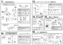 SANEI SK18502-4-13 取扱説明書 商品図面 サーモシャワー混合栓 取扱説明書4