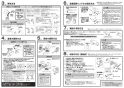 SANEI SK18502-4-13 取扱説明書 商品図面 サーモシャワー混合栓 取扱説明書6