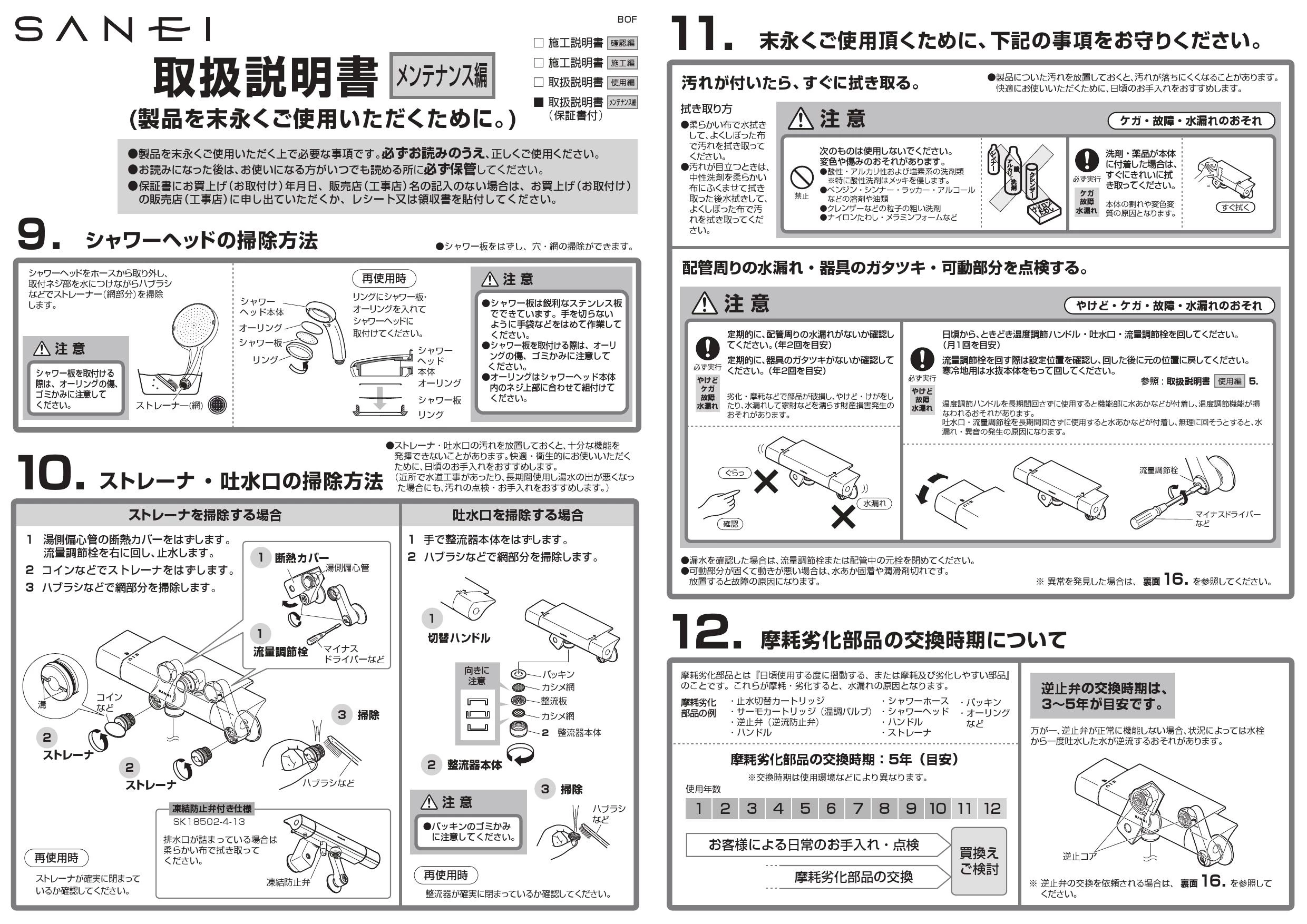 Amazon.co.jp: SFC ヨーロッパ戦線 箱、説明書、付属 : おもちゃ