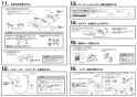 SANEI SK18502-9S-13 取扱説明書 商品図面 サーモシャワー混合栓 取扱説明書4