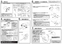 SANEI SK18502-9S-13 取扱説明書 商品図面 サーモシャワー混合栓 取扱説明書6