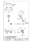 SANEI SK18502TK-13 取扱説明書 商品図面 サーモシャワー混合栓 商品図面1