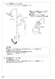 SANEI SK1851-1S9-13 取扱説明書 商品図面 サーモシャワー混合栓 取扱説明書14