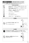 SANEI SK1851-1S9-13 取扱説明書 商品図面 サーモシャワー混合栓 取扱説明書15