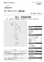 SANEI SK1851-1S9-13 取扱説明書 商品図面 サーモシャワー混合栓 取扱説明書1