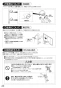 SANEI SK1851-1S9-13 取扱説明書 商品図面 サーモシャワー混合栓 取扱説明書24