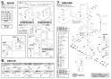 SANEI SK18520-2S1-MDP-13 取扱説明書 商品図面 サーモシャワー混合栓　URBAN　TOWER 取扱説明書2