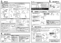 SANEI SK18520-2S1-MDP-13 取扱説明書 商品図面 サーモシャワー混合栓　URBAN　TOWER 取扱説明書6