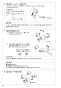 SANEI SK1870-13 取扱説明書 商品図面 サーモシャワー混合栓 取扱説明書12