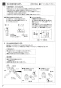 SANEI SK1870-13 取扱説明書 商品図面 サーモシャワー混合栓 取扱説明書8