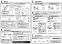 SANEI SK18C-1S2-MDP-13 取扱説明書 商品図面 サーモシャワー混合栓 URBAN TOWER 取扱説明書6