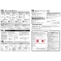 SANEI SK18C-S9LN 取扱説明書 商品図面 SANEI(サンエイ) サーモシャワー混合栓 取扱説明書8