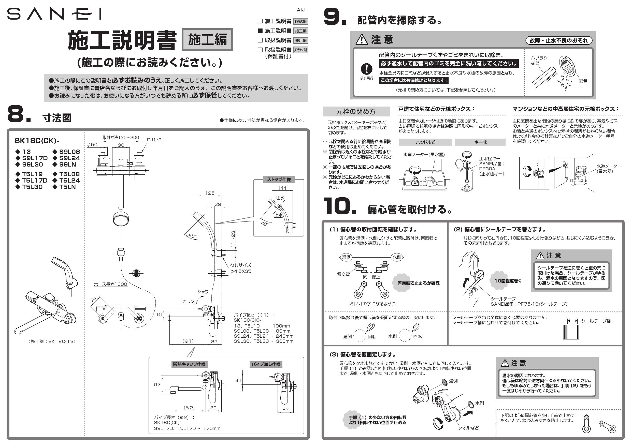 Panasonic 在庫アリ 即納｜CB-SSH8 パナソニック 食器洗い乾燥機