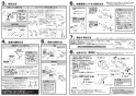 SANEI SK18CK-S9L08 取扱説明書 商品図面 サーモシャワー混合栓 取扱説明書6