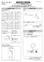 SANEI SK18CS5K-13 取扱説明書 商品図面 サーモシャワー混合栓 取扱説明書1