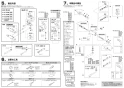 SANEI SK18CS5K-13 取扱説明書 商品図面 サーモシャワー混合栓 取扱説明書3