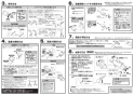 SANEI SK18CS5K-13 取扱説明書 商品図面 サーモシャワー混合栓 取扱説明書7