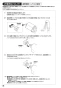 SANEI SK2890-13 取扱説明書 商品図面 サーモシャワー混合栓 取扱説明書16