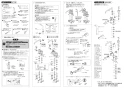 SANEI SK71041R-W-13 取扱説明書 商品図面 分解図 ツーバルブデッキシャワー混合栓（一時止水) 取扱説明書2