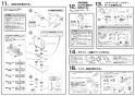 SANEI SK7810-S9L24 取扱説明書 商品図面 サーモデッキシャワー混合栓 取扱説明書4