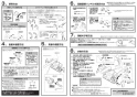SANEI SK7810-S9L24 取扱説明書 商品図面 サーモデッキシャワー混合栓 取扱説明書6