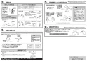 SANEI SK781L-2-S9L30 取扱説明書 商品図面 サーモデッキシャワー混合栓 取扱説明書6
