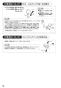 SANEI SK78501DT2K-13 取扱説明書 商品図面 サーモデッキシャワー混合栓 取扱説明書14