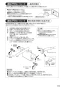 SANEI SK78501DT2K-13 取扱説明書 商品図面 サーモデッキシャワー混合栓 取扱説明書17