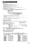 SANEI SK78501DT2K-13 取扱説明書 商品図面 サーモデッキシャワー混合栓 取扱説明書23