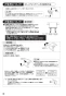 SANEI SK7850D-L-13 取扱説明書 商品図面 器具仕様書 サーモデッキシャワー混合栓 取扱説明書14